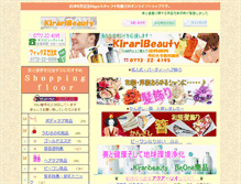 Tablet Screenshot of kiraribeauty.jp